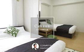 カナン中央町a館